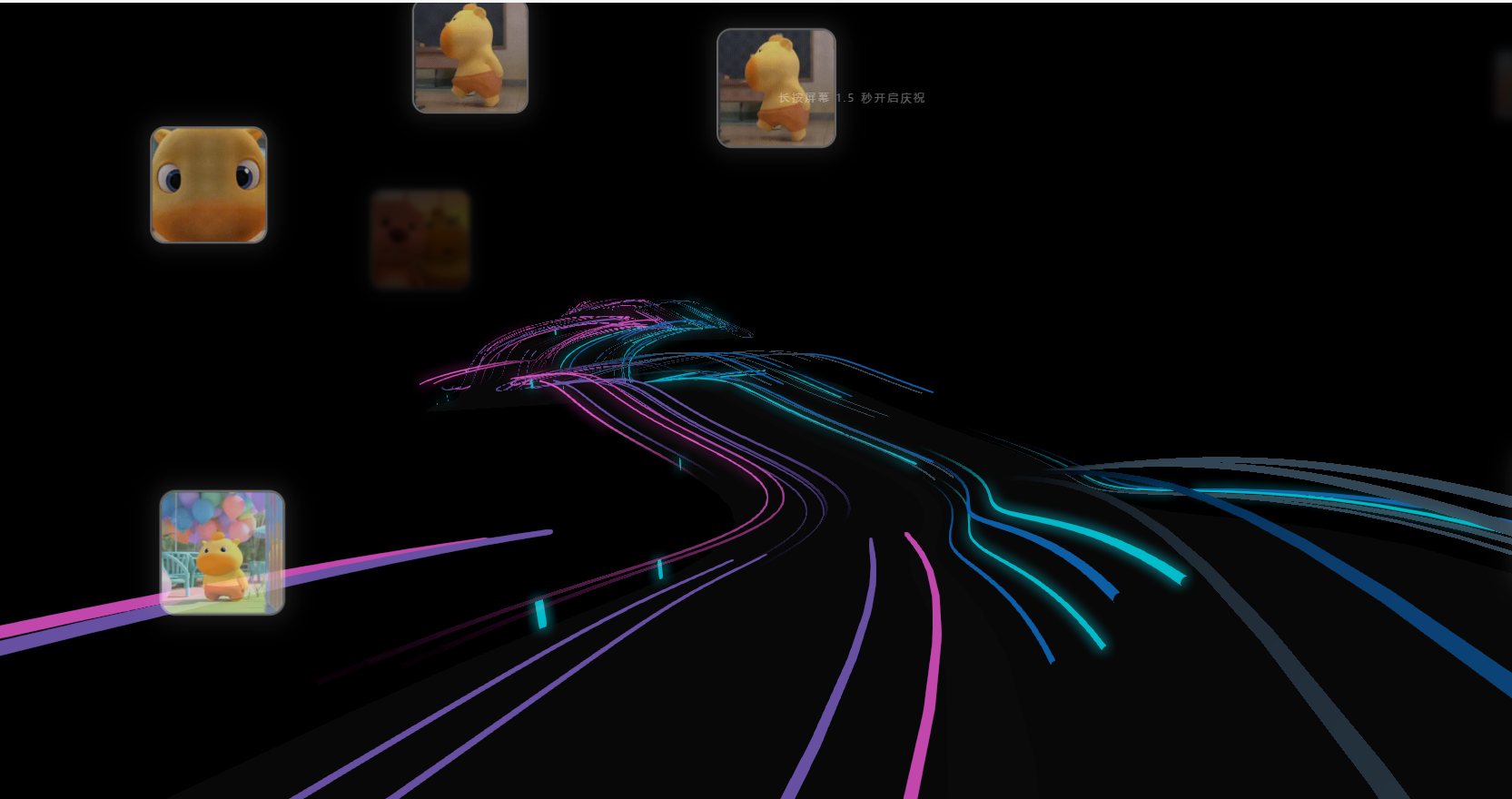 《程序员的浪漫：送给女朋友/朋友的专属跨年网页，由 2025 穿越到 2026（附源码）》